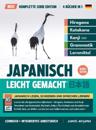 Japanisch, leicht gemacht! Ein Lehrbuch und integriertes Arbeitsbuch f?r Anf?nger Lernen Sie Japanisch lesen, schreiben und sprechen