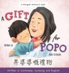 A Gift for Popo - Written in Cantonese, Jyutping, and English