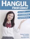 Hangul From Zero! Complete Guide to Master Hangul with Integrated Workbook and Download Audio