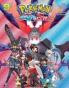 Pokémon: Sword & Shield, Vol. 9