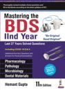 Mastering the BDS IInd Year