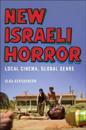 New Israeli Horror