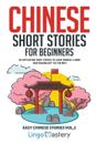 Chinese Short Stories for Beginners
