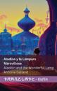 Aladino y la l?mpara maravillosa / Aladdin and the Wonderful Lamp