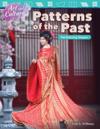 Art and Culture: Patterns of the Past