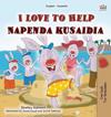 I Love to Help (English Swahili Bilingual Children's Book)