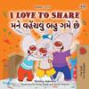 I Love to Share (English Gujarati Bilingual Book for Kids)