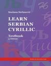 Learn Serbian Cyrillic