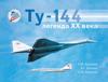 Tu-144: legenda XX veka