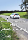 Körkortsboken på Persiska 2024