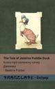 The Tale of Jemima Puddle Duck / ????? ??? ??????? ????? ???????