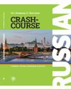 Russian Crash Course / Russkij - v dva scheta