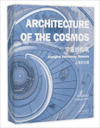 Architecture of the Cosmos