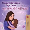 Sweet Dreams, My Love (English Gujarati Bilingual Book for Kids)