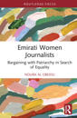Emirati Women Journalists