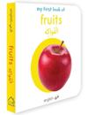 My First Book of Fruits (English-Arabic)