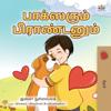Boxer and Brandon (Tamil Book for Kids)