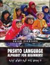 Pashto Language Alphabet for Beginners!: &#1583; &#1662;&#1690;&#1578;&#1608; &#1586;&#1583;&#1607; &#1705;&#1683;&#1607; &#1583;&#1660;&#1608;&#1604;