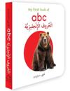 My First Book of ABC (English-Arabic)