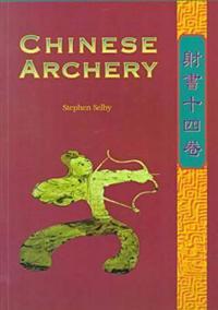 Chinese Archery