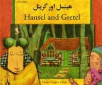 Hansel and Gretel in Urdu and English