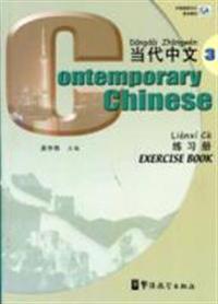 Contemporary Chinese Exercise Book