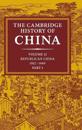 The Cambridge History of China: Volume 12, Republican China, 1912–1949, Part 1