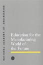 Education for the Manufacturing World of the Future