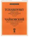 Tchaikovsky: Andante Cantabile; Sentimental Waltz: Arranged for Violin and Piano