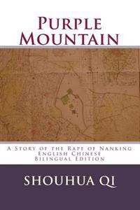 Purple Mountain: A Story of the Rape of Nanking: English Chinese Bilingual Edition