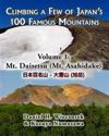Climbing a Few of Japan's 100 Famous Mountains - Volume 1